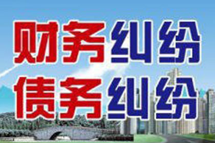 枞阳要债公司